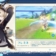 『原神』フォンテーヌより「リネ」「リネット」「フレミネ」がVer.4.0で実装決定！リネットは無料配布もあり