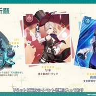 『原神』フォンテーヌより「リネ」「リネット」「フレミネ」がVer.4.0で実装決定！リネットは無料配布もあり