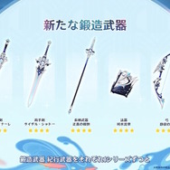 『原神』Ver.4.0予告番組まとめ！フォンテーヌの冒険や水中探索詳細、新武器&聖遺物など情報盛りだくさん