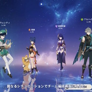 『原神』Ver.4.0予告番組まとめ！フォンテーヌの冒険や水中探索詳細、新武器&聖遺物など情報盛りだくさん