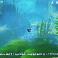 『原神』Ver.4.0予告番組まとめ！フォンテーヌの冒険や水中探索詳細、新武器&聖遺物など情報盛りだくさん