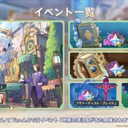 『原神』Ver.4.0予告番組まとめ！フォンテーヌの冒険や水中探索詳細、新武器&聖遺物など情報盛りだくさん