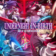 UNIシリーズ最新作『UNDER NIGHT IN-BIRTH II Sys:Celes』2024年初頭発売決定！「虚ろの夜」の物語は最終章へ、ロールバックネットコードにも対応