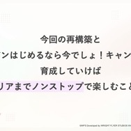 『ヘブバン』をはじめるなら今がベスト！最大151連ガチャ無料も発表された『ヘブンバーンズレッド1.5thフェス』現地レポート