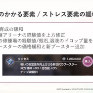 『ヘブバン』をはじめるなら今がベスト！最大151連ガチャ無料も発表された『ヘブンバーンズレッド1.5thフェス』現地レポート