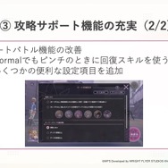 『ヘブバン』をはじめるなら今がベスト！最大151連ガチャ無料も発表された『ヘブンバーンズレッド1.5thフェス』現地レポート