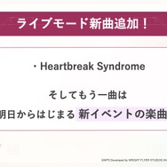 『ヘブバン』をはじめるなら今がベスト！最大151連ガチャ無料も発表された『ヘブンバーンズレッド1.5thフェス』現地レポート