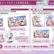 『ヘブバン』をはじめるなら今がベスト！最大151連ガチャ無料も発表された『ヘブンバーンズレッド1.5thフェス』現地レポート