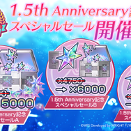 『ヘブンバーンズレッド』1.5周年記念で最大151連ガチャが無料―ゲームバランス再構築で育成時間は半分程度に