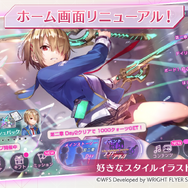 『ヘブンバーンズレッド』1.5周年記念で最大151連ガチャが無料―ゲームバランス再構築で育成時間は半分程度に