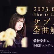 『ヘブンバーンズレッド』1.5周年記念で最大151連ガチャが無料―ゲームバランス再構築で育成時間は半分程度に