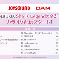 『ヘブンバーンズレッド』1.5周年記念で最大151連ガチャが無料―ゲームバランス再構築で育成時間は半分程度に