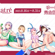 『ヘブンバーンズレッド』1.5周年記念で最大151連ガチャが無料―ゲームバランス再構築で育成時間は半分程度に