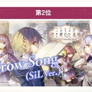 『ヘブバン』をはじめるなら今がベスト！最大151連ガチャ無料も発表された『ヘブンバーンズレッド1.5thフェス』現地レポート