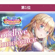 『ヘブバン』をはじめるなら今がベスト！最大151連ガチャ無料も発表された『ヘブンバーンズレッド1.5thフェス』現地レポート