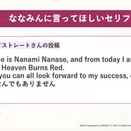 『ヘブバン』をはじめるなら今がベスト！最大151連ガチャ無料も発表された『ヘブンバーンズレッド1.5thフェス』現地レポート