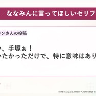 『ヘブバン』をはじめるなら今がベスト！最大151連ガチャ無料も発表された『ヘブンバーンズレッド1.5thフェス』現地レポート