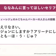 『ヘブバン』をはじめるなら今がベスト！最大151連ガチャ無料も発表された『ヘブンバーンズレッド1.5thフェス』現地レポート