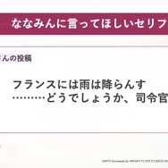 『ヘブバン』をはじめるなら今がベスト！最大151連ガチャ無料も発表された『ヘブンバーンズレッド1.5thフェス』現地レポート