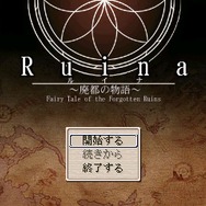 「Vector」から懐かしのフリーゲームをピックアップ！ダウンロードサイトに残る、まだまだ遊べる“フリゲ”の名作たち