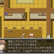 「Vector」から懐かしのフリーゲームをピックアップ！ダウンロードサイトに残る、まだまだ遊べる“フリゲ”の名作たち