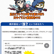「ポプテピピック」史上最大（自称）クソカードダス誕生！夢も希望もないけどすべてがキラキラ光る、最高に笑える全30種