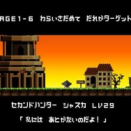 勇者のくせになまいきだ:3D