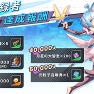 台湾の人気タワーオフェンス型RPGが国内上陸！日本語版『Knightcore Kingdom～王領英雄～』の事前登録がスタート