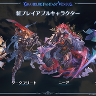 『グラブル』格ゲー最新作、『GBVSR』福原Dにインタビュー！バトルシステム大幅変更の狙いや、βテストを通した今後の調整方針を訊く