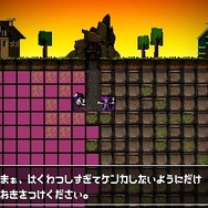 勇者のくせになまいきだ:3D
