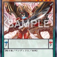 『遊戯王 マスターデュエル』に「クシャトリラ・フェンリル」が準制限カードで来襲！収録パックは8月10日に追加