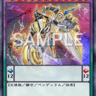 『遊戯王 マスターデュエル』に「クシャトリラ・フェンリル」が準制限カードで来襲！収録パックは8月10日に追加