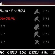 勇者のくせになまいきだ:3D