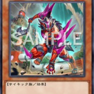 『遊戯王 マスターデュエル』に「クシャトリラ・フェンリル」が準制限カードで来襲！収録パックは8月10日に追加