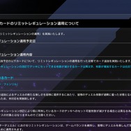 『遊戯王 マスターデュエル』に「クシャトリラ・フェンリル」が準制限カードで来襲！収録パックは8月10日に追加