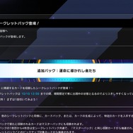 『遊戯王 マスターデュエル』に「クシャトリラ・フェンリル」が準制限カードで来襲！収録パックは8月10日に追加