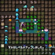 勇者のくせになまいきだ:3D