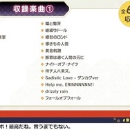 東方二次創作リズムゲーム『東方ダンマクカグラ ファンタジア・ロスト』Steamにて2024年2月8日リリース！Toby FoxとZUNコラボ楽曲無料DLC配信も決定