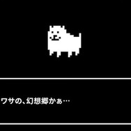 東方二次創作リズムゲーム『東方ダンマクカグラ ファンタジア・ロスト』Steamにて2024年2月8日リリース！Toby FoxとZUNコラボ楽曲無料DLC配信も決定