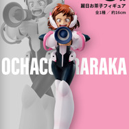 「ヒロアカ」新作一番くじが発売!アニメ6期再現の「緑谷出久」「麗日お茶子」、ラストワン賞には大迫力「オールマイト 」フィギュアも