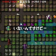 勇者のくせになまいきだ:3D