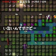 勇者のくせになまいきだ:3D