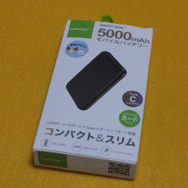 「献血」でゲーミングライフが充実するってホント？ コミケでのポスターだけじゃない！キャンペーン次第では電化製品もゲット