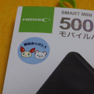 「献血」でゲーミングライフが充実するってホント？ コミケでのポスターだけじゃない！キャンペーン次第では電化製品もゲット