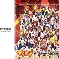 『ミリオン』×「でらます」を思う存分楽しむ！名古屋の観光地や食事、10thツアー会場の様子などお届け【現地レポート】