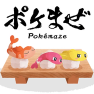 『ポケまぜ』のカフェに「シャリタツ」が来店！ログインするだけで「プリン なつやすみ」がもらえるなど、各種イベントを実施