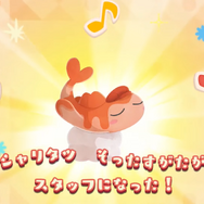 『ポケまぜ』のカフェに「シャリタツ」が来店！ログインするだけで「プリン なつやすみ」がもらえるなど、各種イベントを実施
