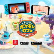 『ポケまぜ』のカフェに「シャリタツ」が来店！ログインするだけで「プリン なつやすみ」がもらえるなど、各種イベントを実施