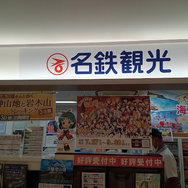 『ミリオン』×「でらます」を思う存分楽しむ！名古屋の観光地や食事、10thツアー会場の様子などお届け【現地レポート】