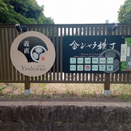 『ミリオン』×「でらます」を思う存分楽しむ！名古屋の観光地や食事、10thツアー会場の様子などお届け【現地レポート】